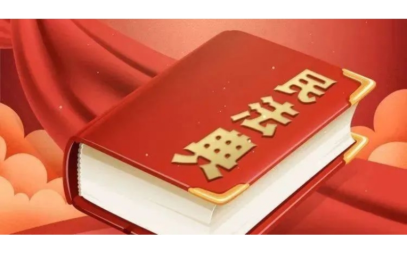 請各位業主及時繳納物業費！